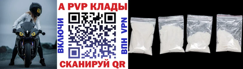 Купить наркотики цена Пласт A-PVP МЕФ АМФЕТАМИН ГАШИШ