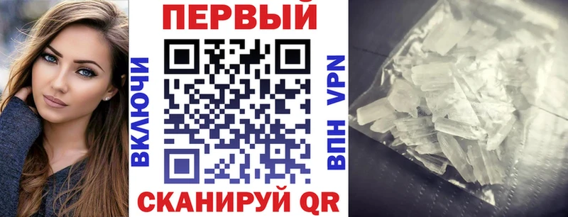 Амфетамин 98% Пласт