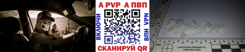 A PVP СК КРИС  Пласт 