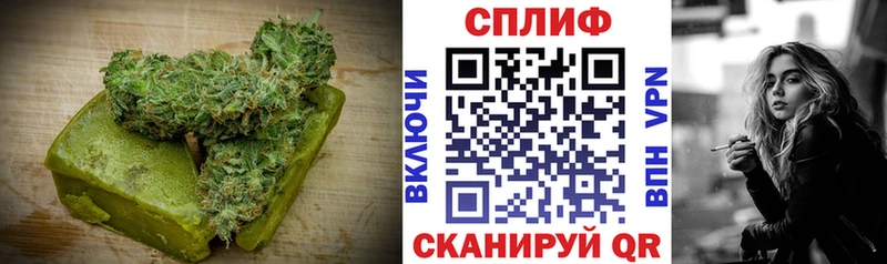 мориарти формула  Пласт  Еда ТГК конопля 
