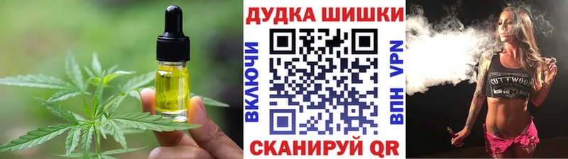 Cannafood конопля Пласт