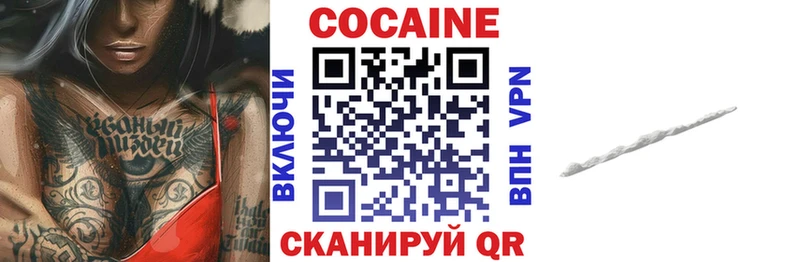 Кокаин VHQ  Пласт 