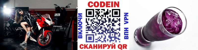 KRAKEN ТОР  Пласт  Codein Purple Drank 