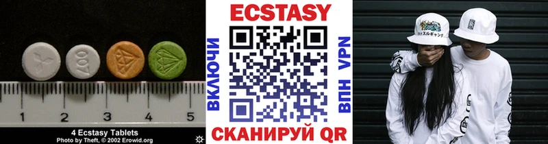 Ecstasy ешки что такое наркотик Пласт