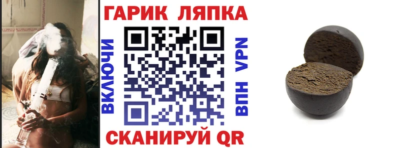 ГАШИШ VHQ Пласт