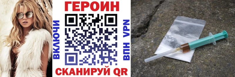 наркошоп  мориарти телеграм  ГЕРОИН белый  Пласт 