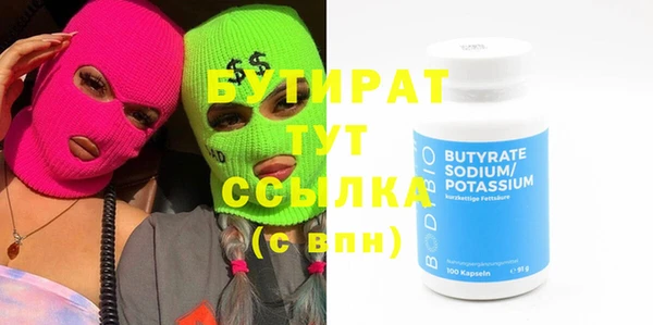 COCAINE Горно-Алтайск