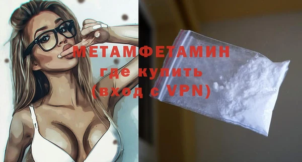 гидропоника Гусь-Хрустальный