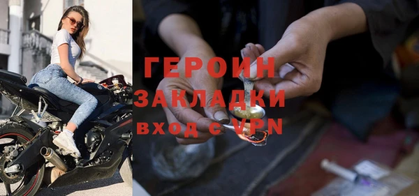 соль ск Гусиноозёрск