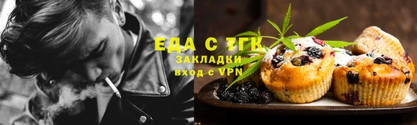 амф Чердынь