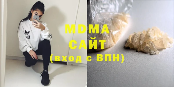 COCAINE Горно-Алтайск
