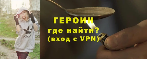 соль ск Гусиноозёрск