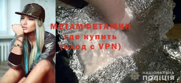 твердый Горняк