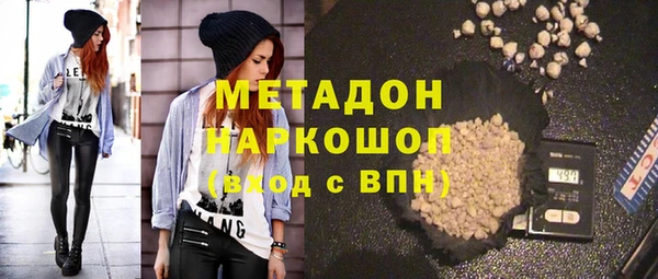гашишное масло Чегем