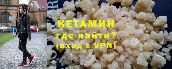 ПСИЛОЦИБИНОВЫЕ ГРИБЫ Горнозаводск