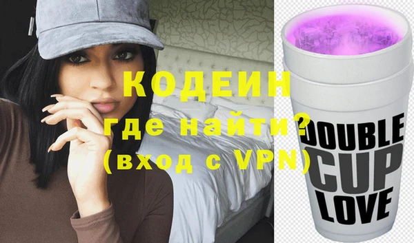 соль ск Гусиноозёрск