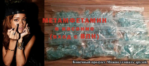 соль ск Гусиноозёрск
