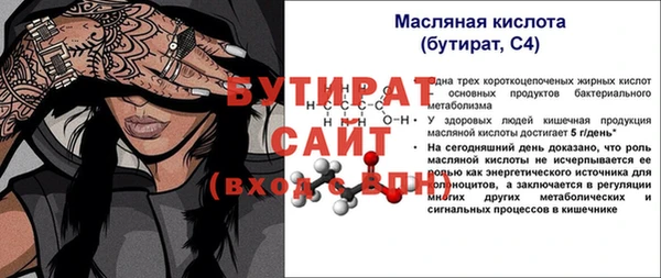 соль ск Гусиноозёрск