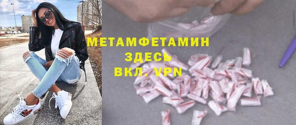 соль ск Гусиноозёрск