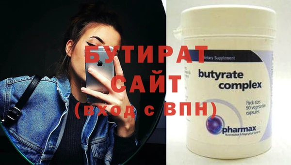эйфоретик Гусев
