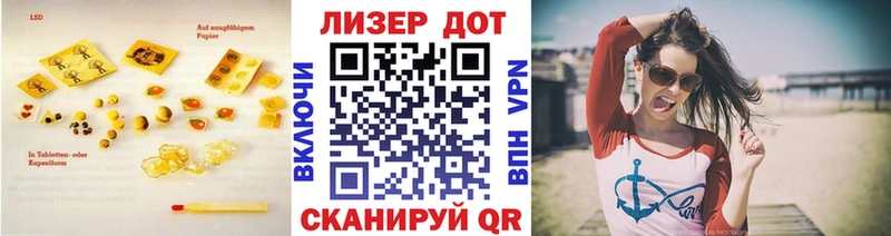 даркнет сайт Пласт Лсд 25 экстази кислота