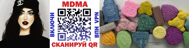 MDMA crystal Пласт