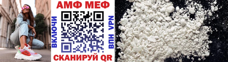 цена   shop Telegram  МЕТАМФЕТАМИН кристалл  Пласт 