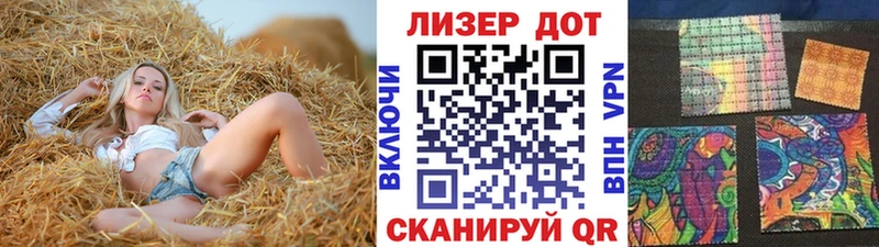 магазин  наркотиков  Пласт  Марки N-bome 1500мкг 