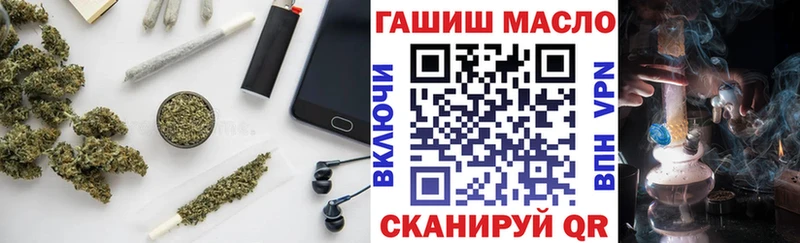 купить наркотик Пласт ТГК вейп