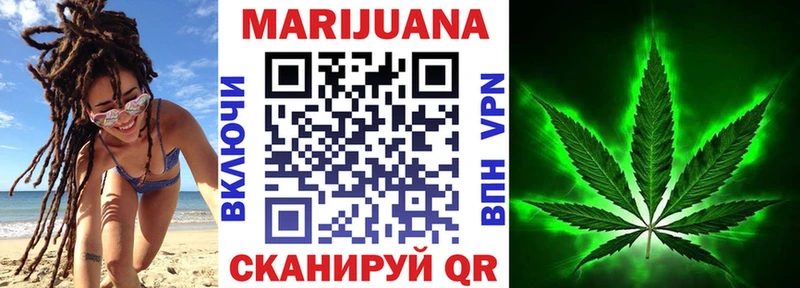 Каннабис тримм Пласт